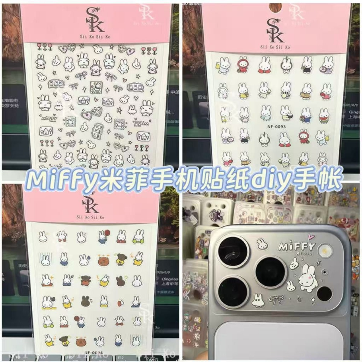 Tablet Accessories Gifts - Miffy Rabbit Nail Stickers Cute Cartoon