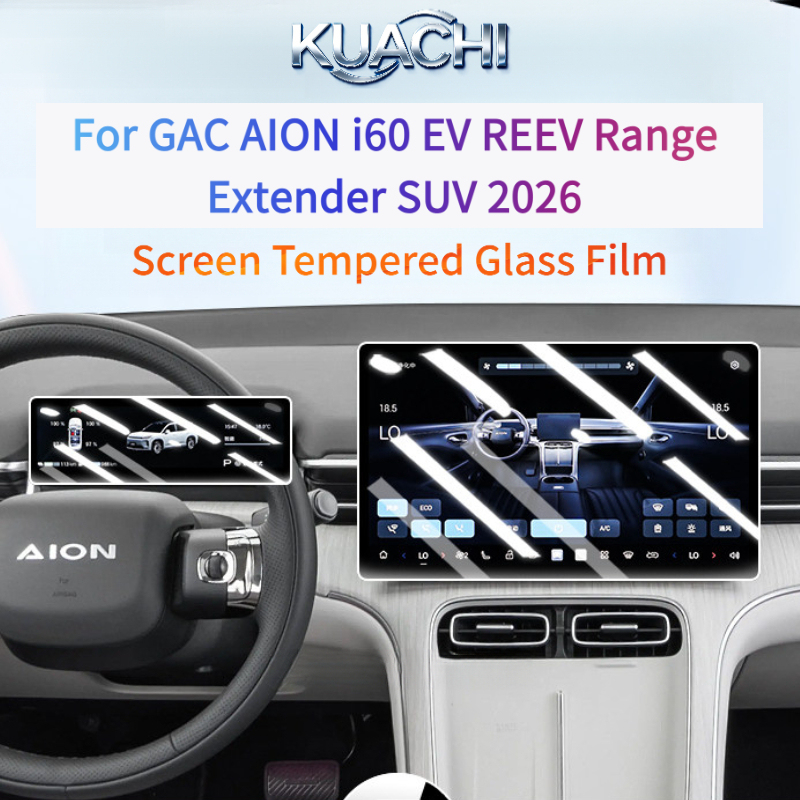 Screen Protector Matte - For GAC AION I60 EV REEV