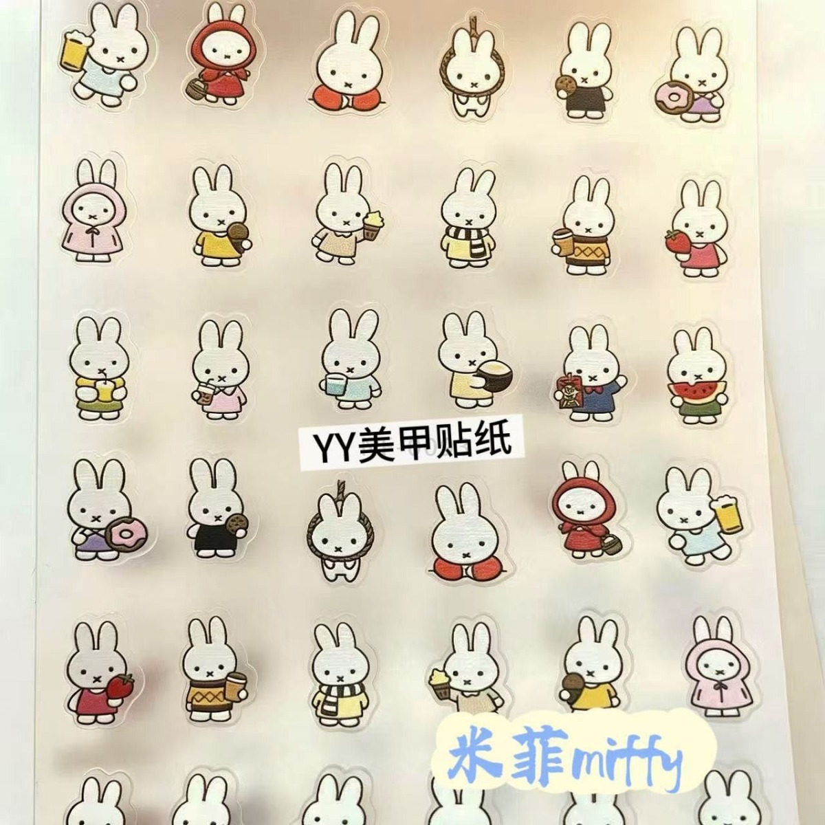 Miffy Rabbit Nail Stickers Cut - Tablet Accessories Gifts recension och pris
