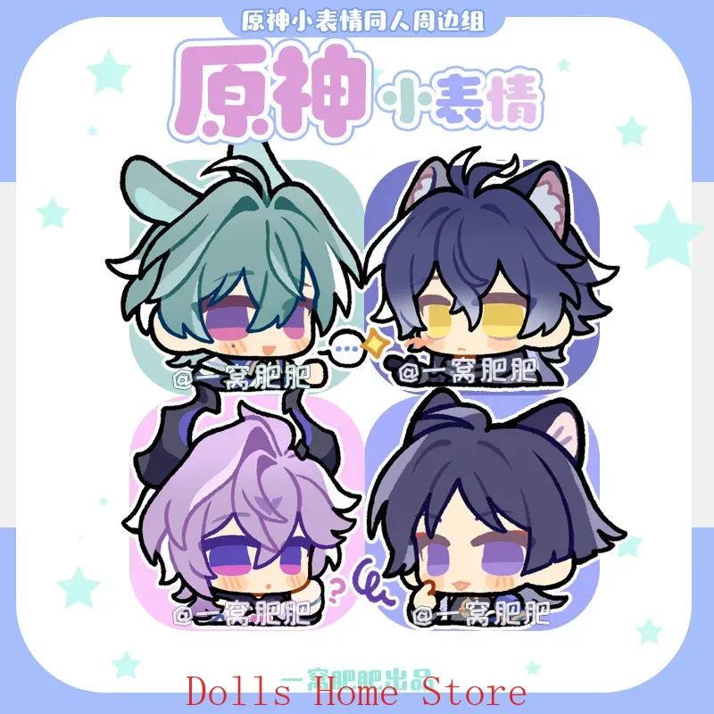 Game Genshin Impact Lohen Ball - Tablet Accessories Gifts recension och pris